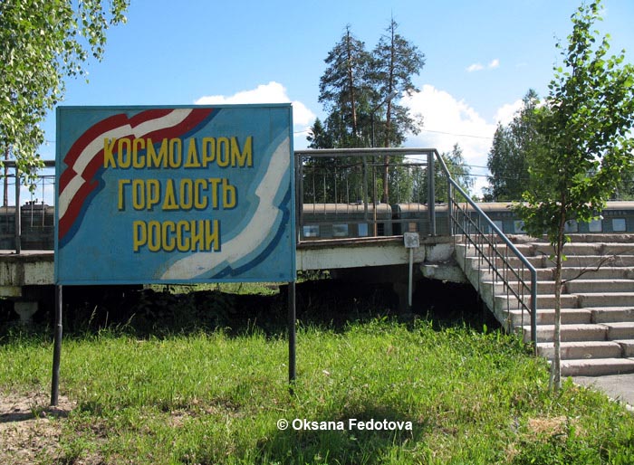 Kosmodrom ist der Stolz von Russland © Oksana Fedotova