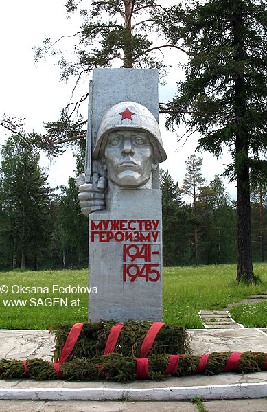 Das Denkmal „dem Mut und dem Heroismus 1941-1945“. Mirny, Russland © Oksana Fedotova