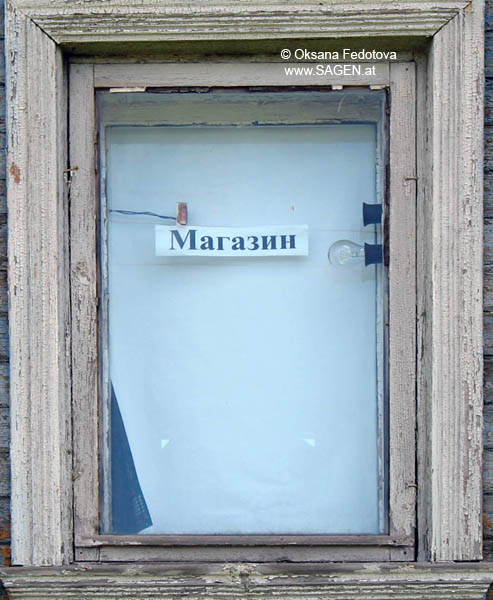 Aufschrift "Geschäft", Wosnesenje, Archangelsk, Russland © Oksana Fedotova, www.sagen.at