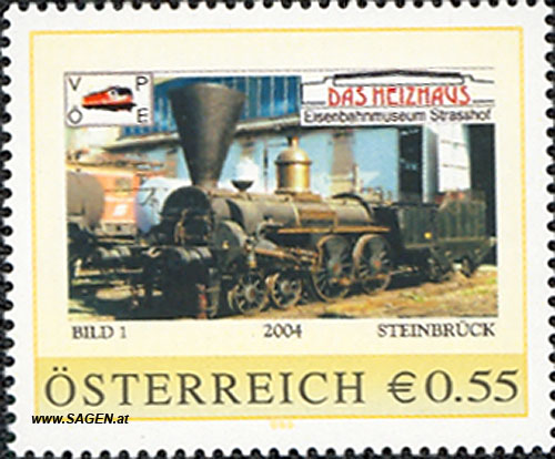 Briefmarke "Das Heizhaus, Eisenbahnmuseum Strasshof, Bild 1, 2004, Steinbrück"