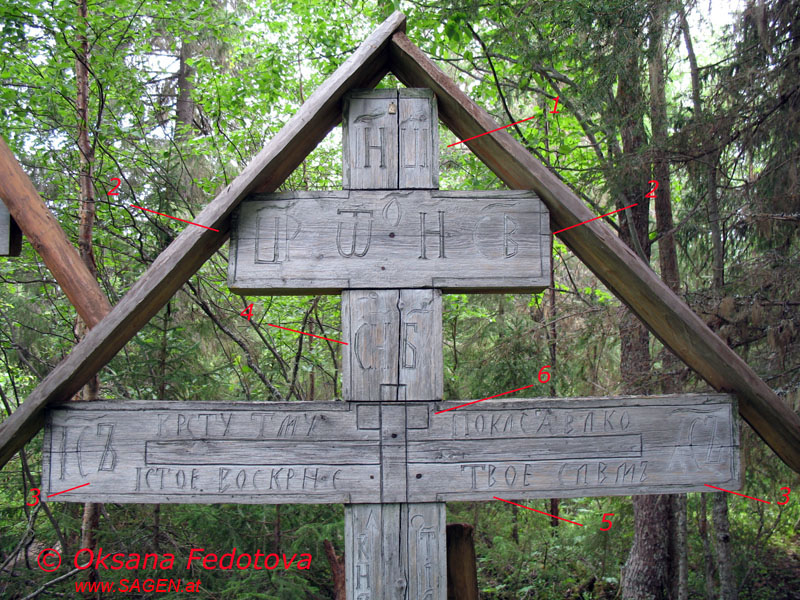 Holzschnitzerei auf dem Friedhof in Lebskoje, Archangelsk © Oksana Fedotova