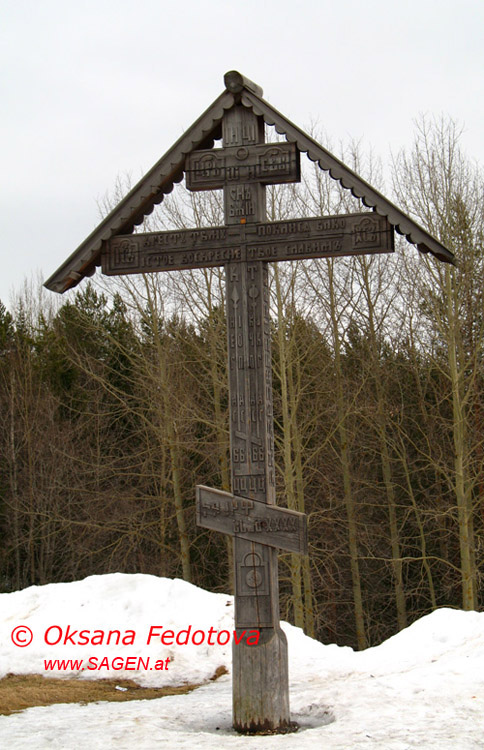 Votivkreuz im Museum Malye Korely, Archangelsk © Oksana Fedotova