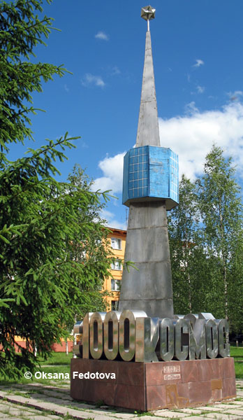 „Kosmos-1000“. Mirny, Russland © Oksana Fedotova