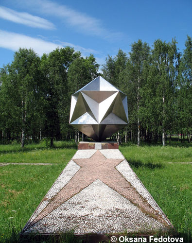 Das Denkmal „Den Gründern der Stadt und der Garnison“, Mirny, Russland © Oksana Fedotova