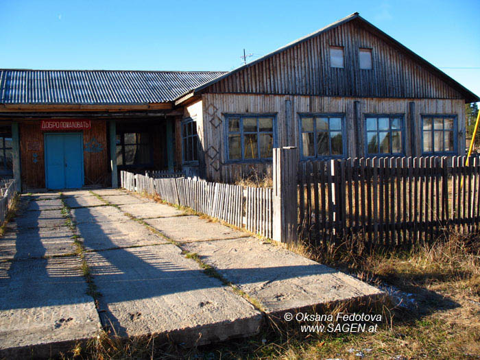 Gebäude der Grundschule. Schangas, Pineshskij Bezirk © Oksana Fedotova